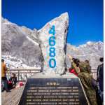 yunnan-211