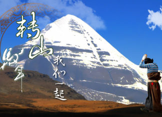 เขาไกรลาส/กังเหรินโพฉีเฟิง (冈仁波齐峰) – ทิเบต เขาไกรลาส, ทิเบต, ท่องเที่ยวจีน, สถานที่ท่องเที่ยวในประเทศจีน, 冈仁波齐峰, 西藏, เขาไกรลาส, เมืองลาซา