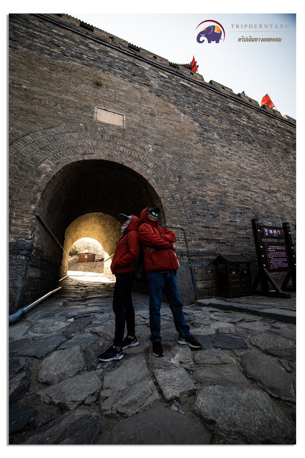 กำแพงเมืองจีน ด่านเยี่ยนเหมินกวน